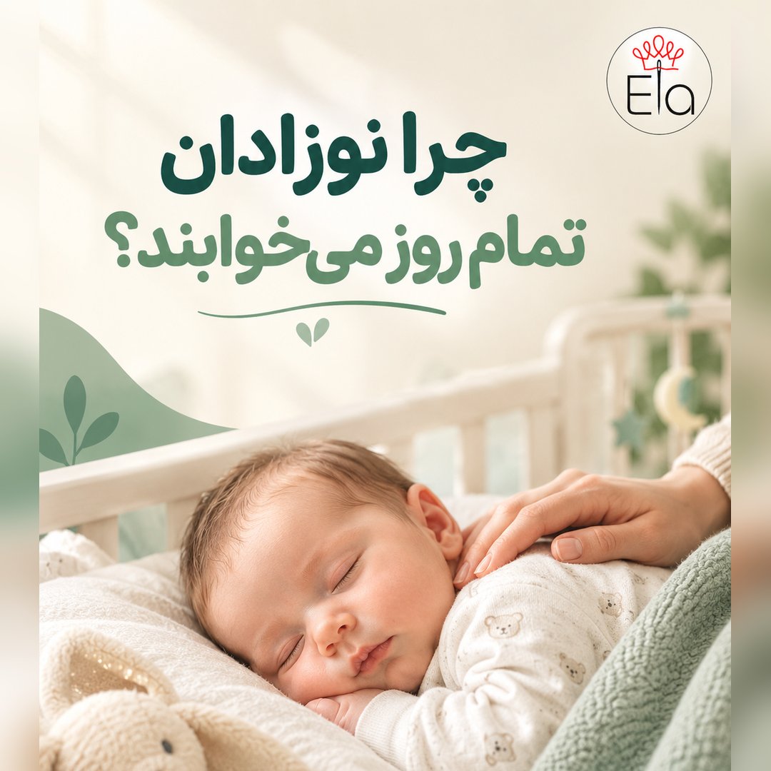 خواب زیاد نوزاد؛ نوزاد آرام در تخت سفید با دست نوازشگر مادر و عروسک خرگوش