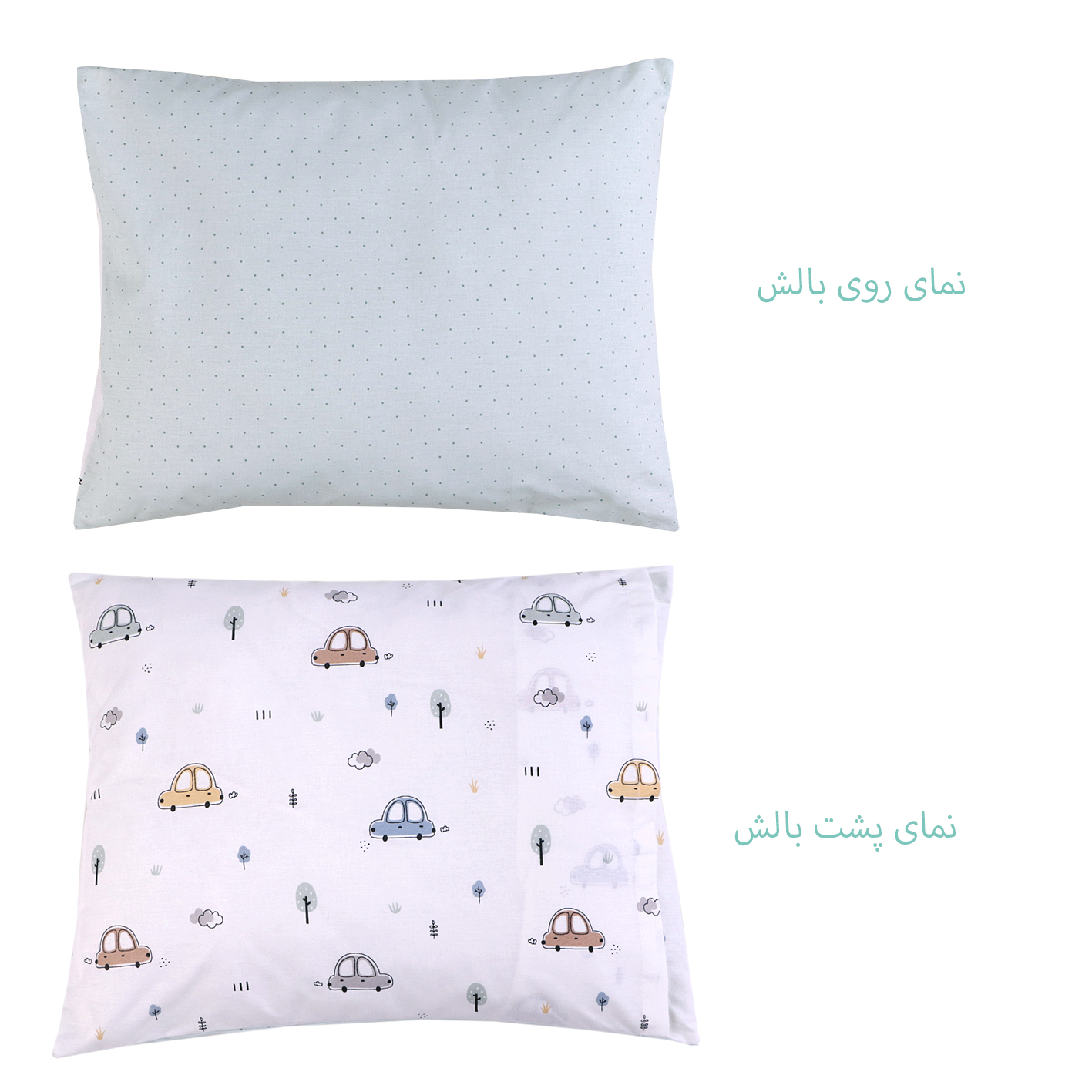 ست-خواب-سایز-دو-مینی-کار-سبز-آبی-بالش-الا